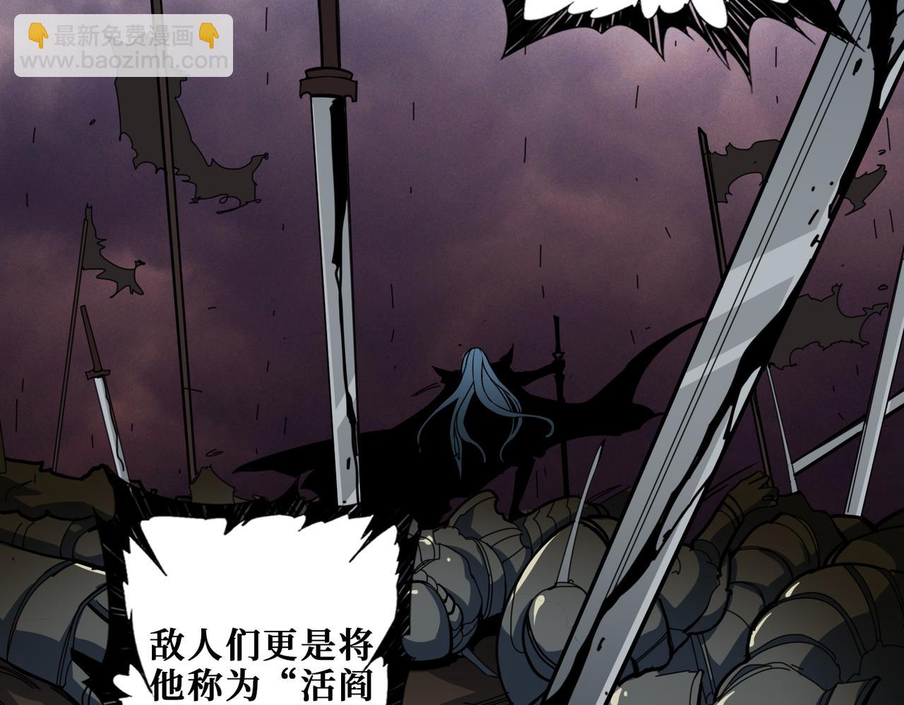 第320话 枉死城54