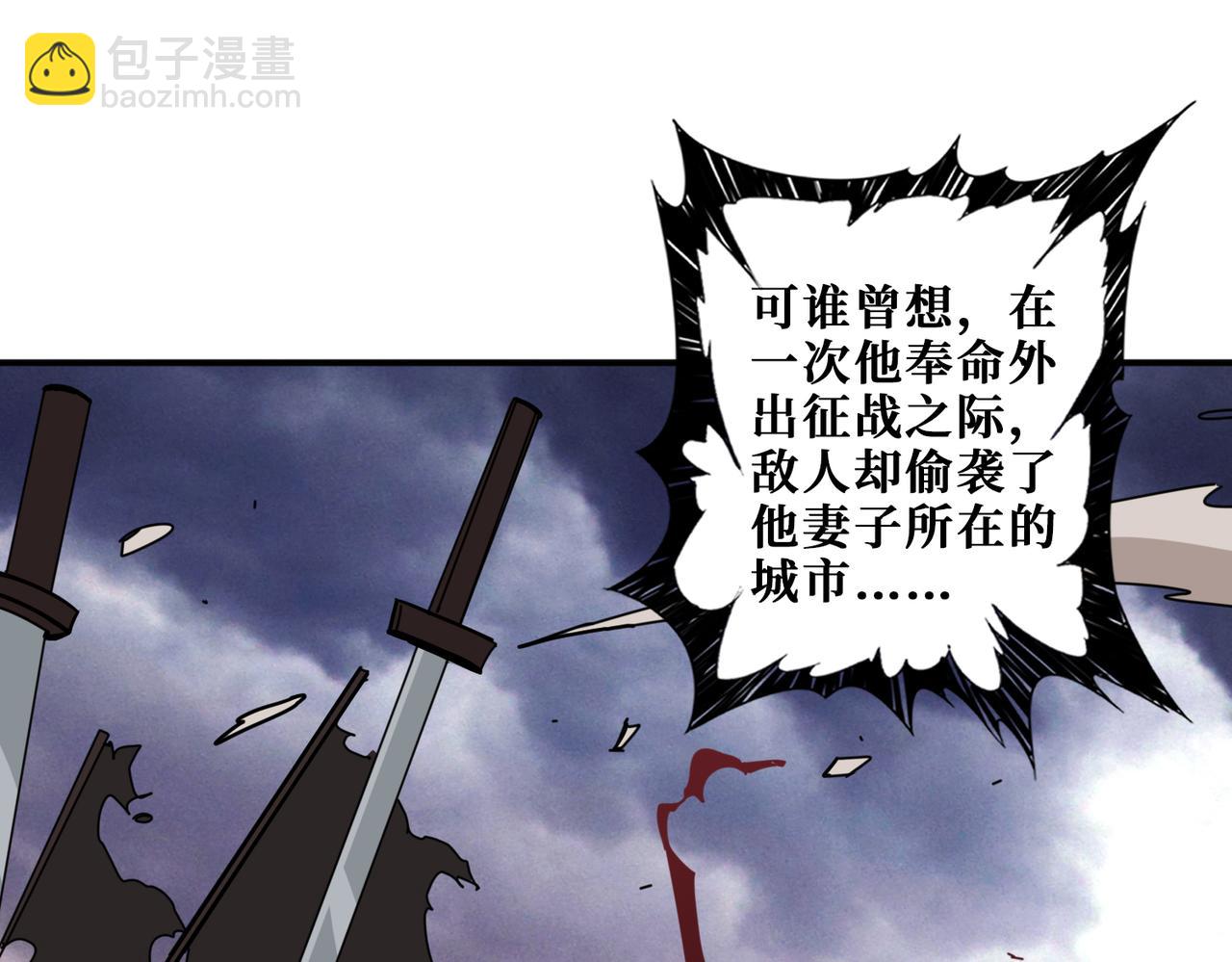 第320话 枉死城56