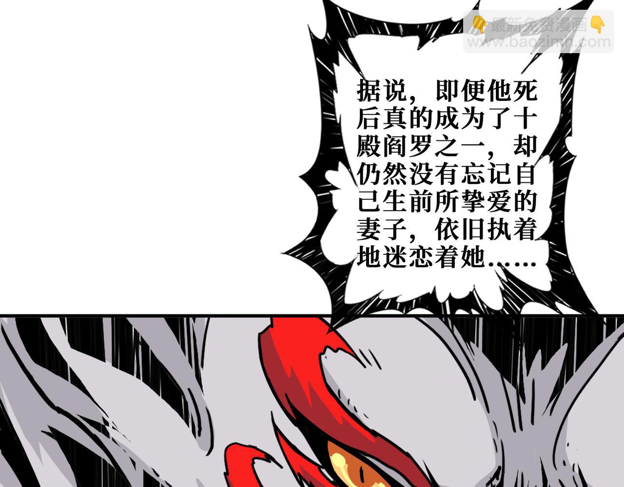 第320话 枉死城59