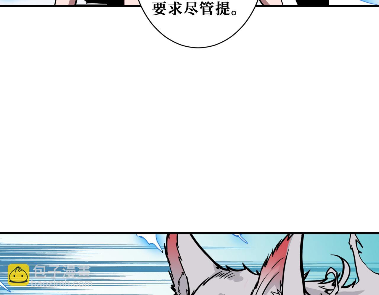 第320话 枉死城6
