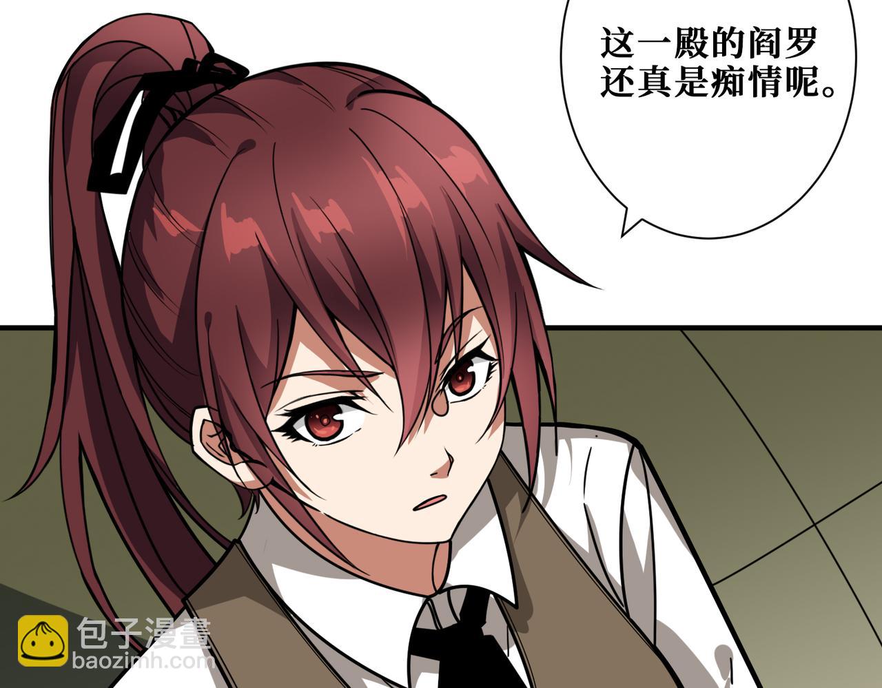 第320话 枉死城61