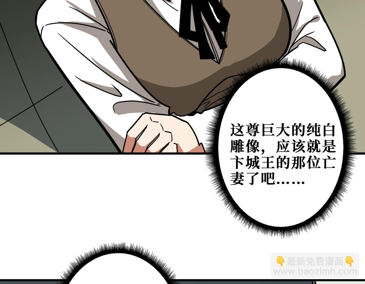 第320话 枉死城62