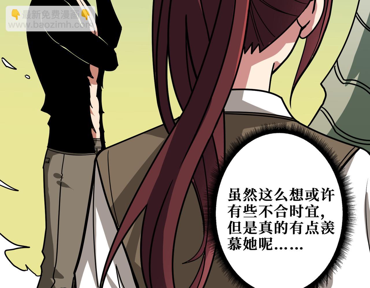 第320话 枉死城64