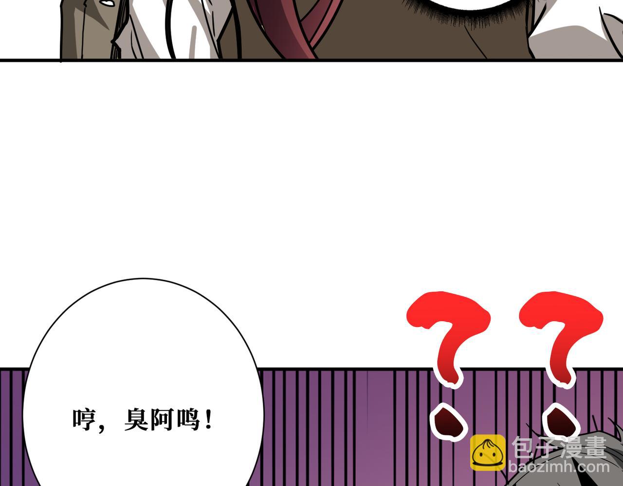 第320话 枉死城65