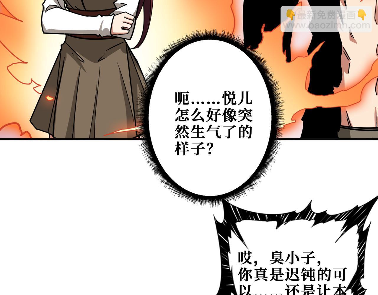 第320话 枉死城67