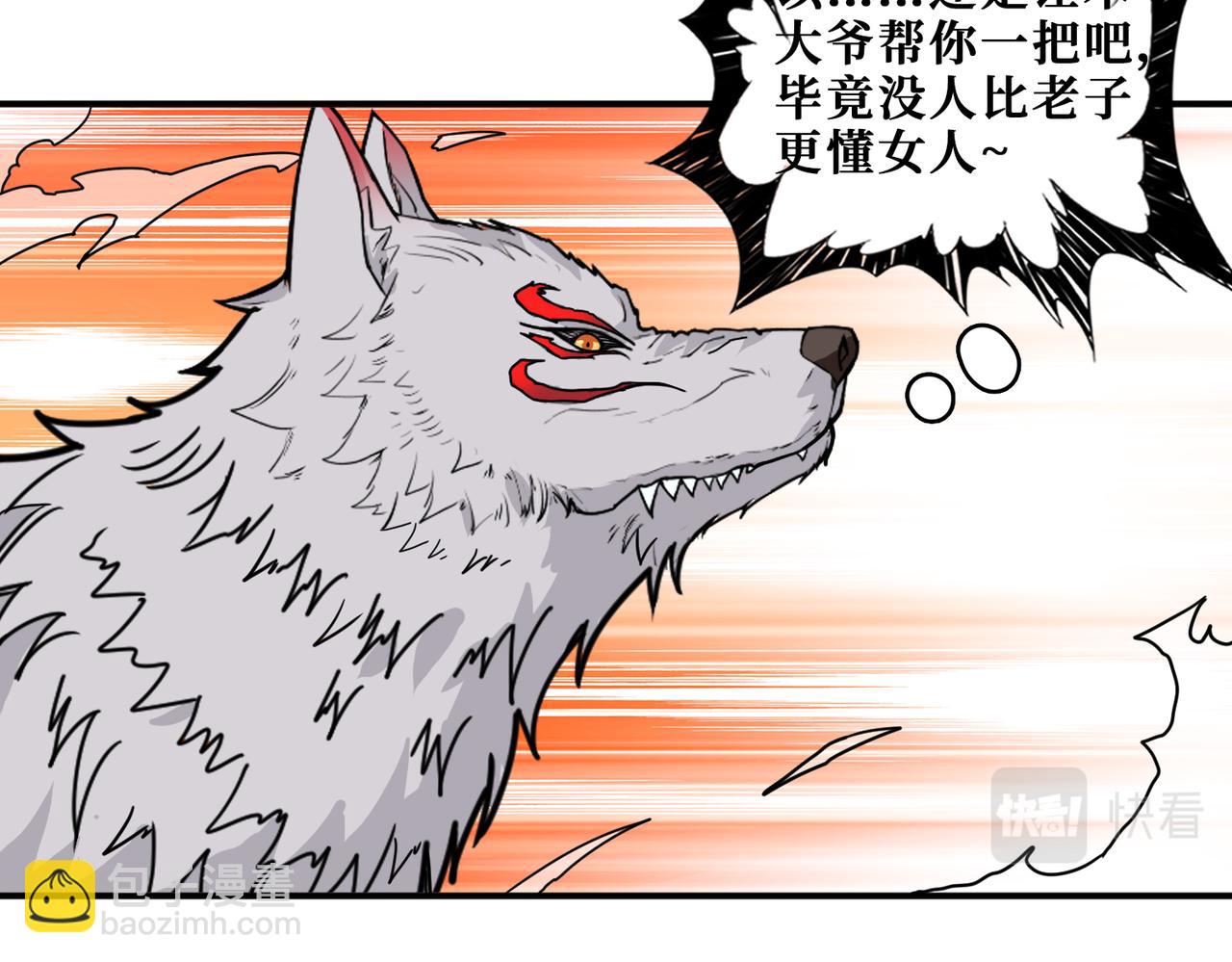 第320话 枉死城68