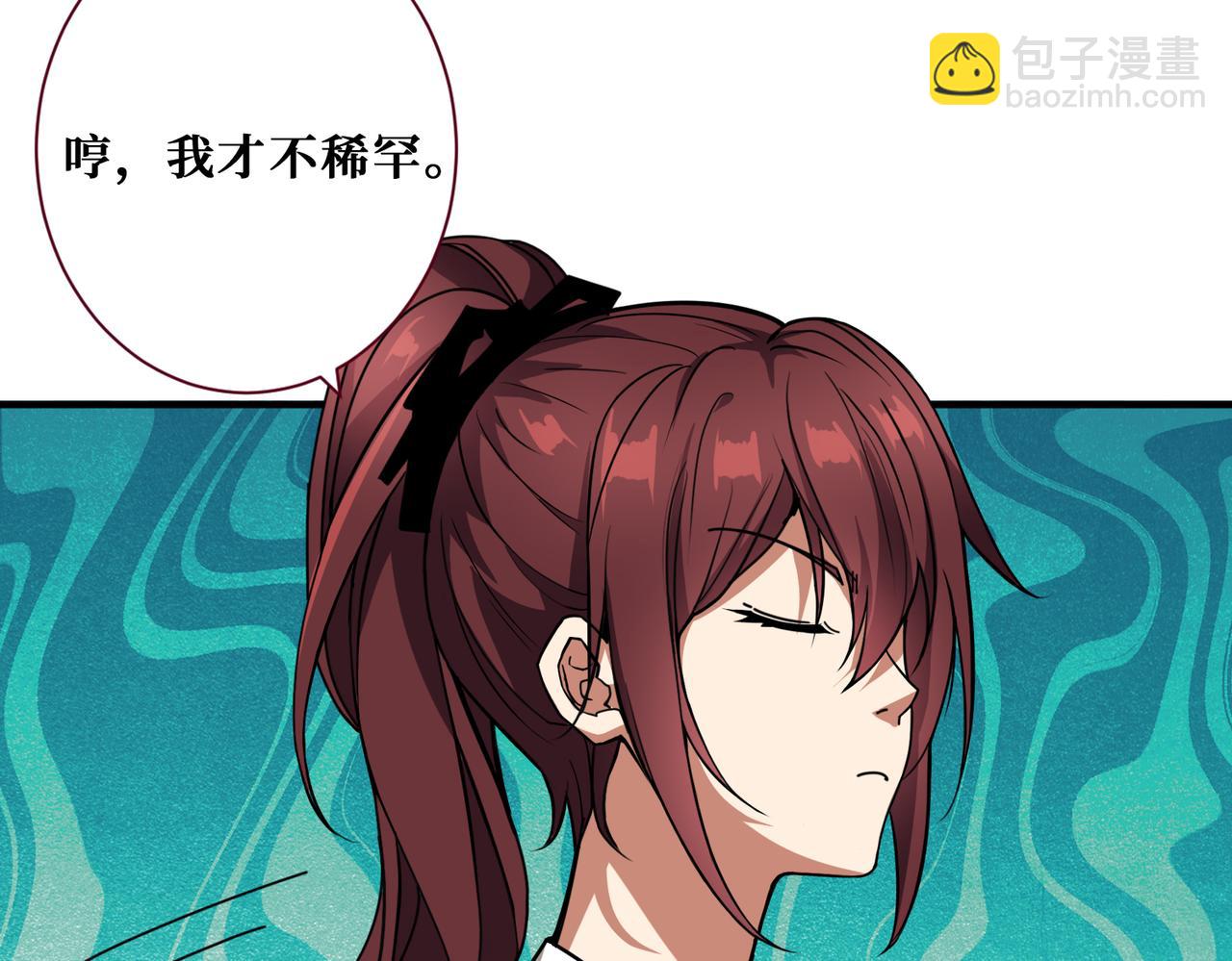 第320话 枉死城72