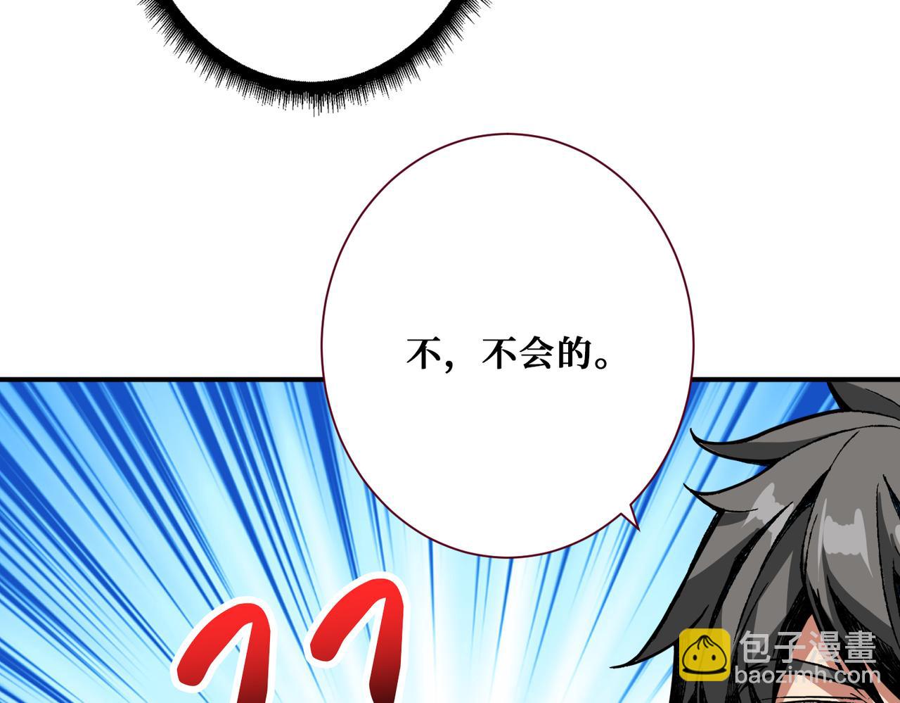 第320话 枉死城75