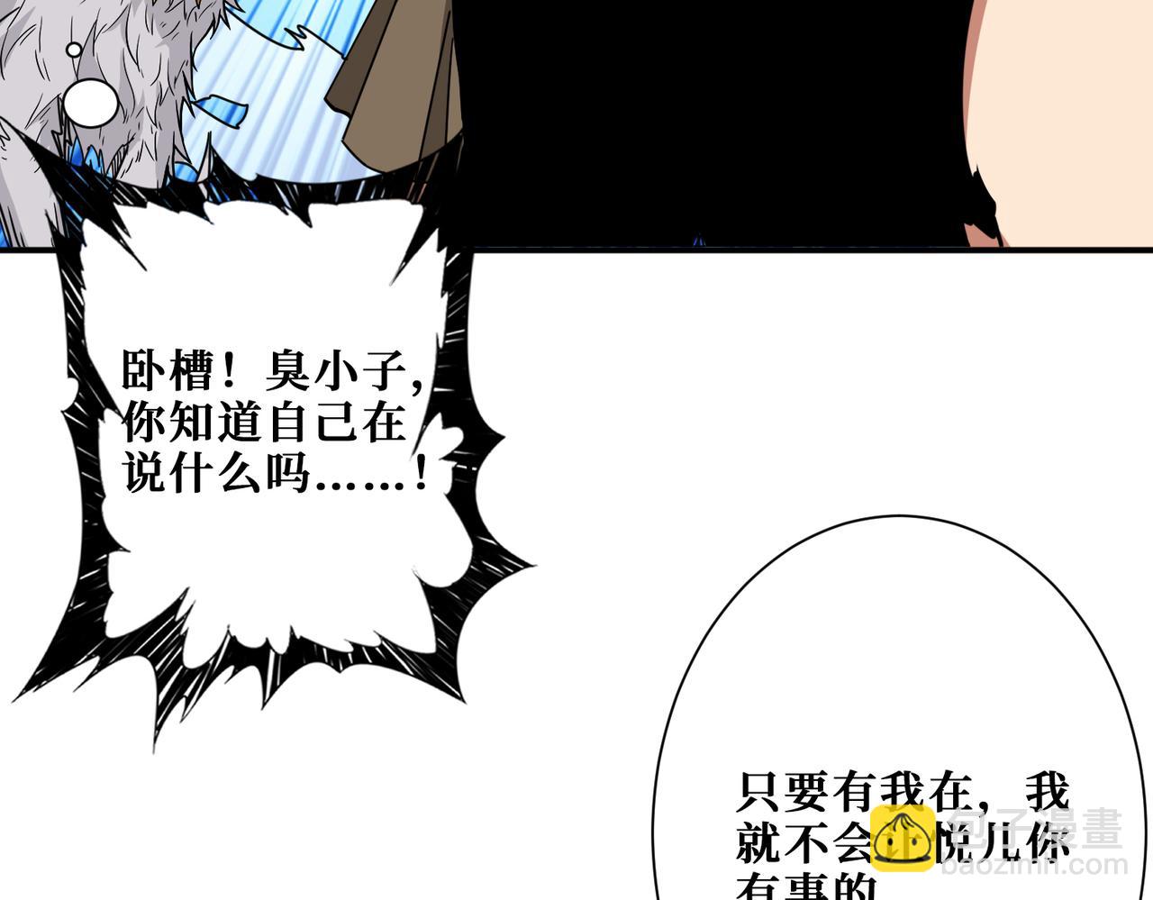 第320话 枉死城77