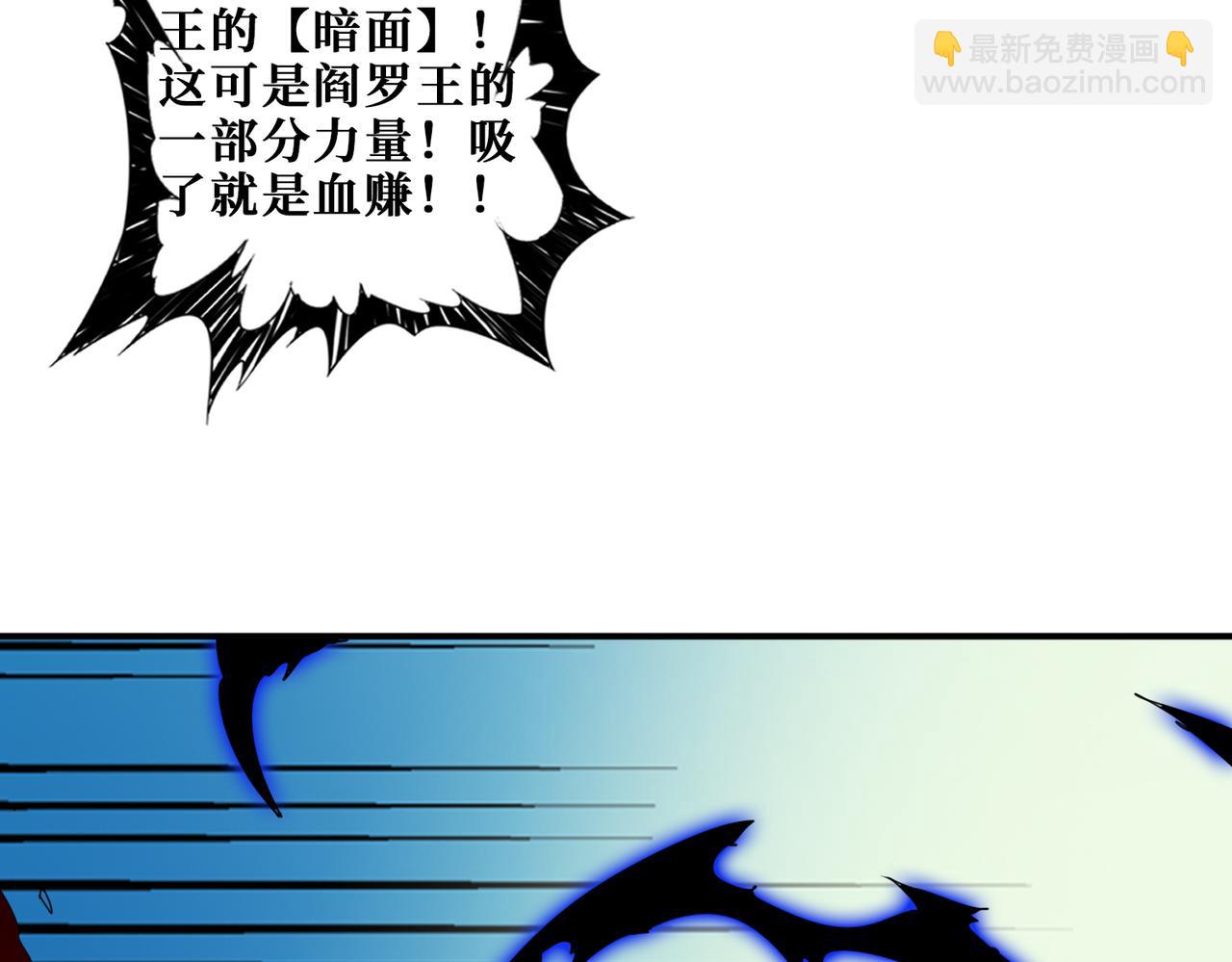 第320话 枉死城8