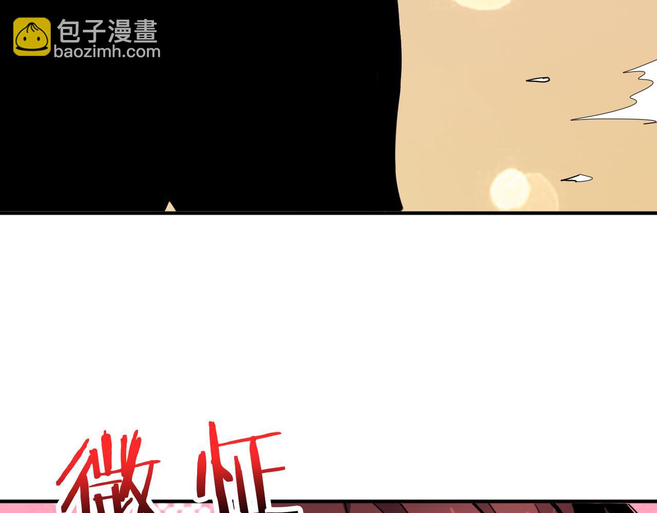 第320话 枉死城80