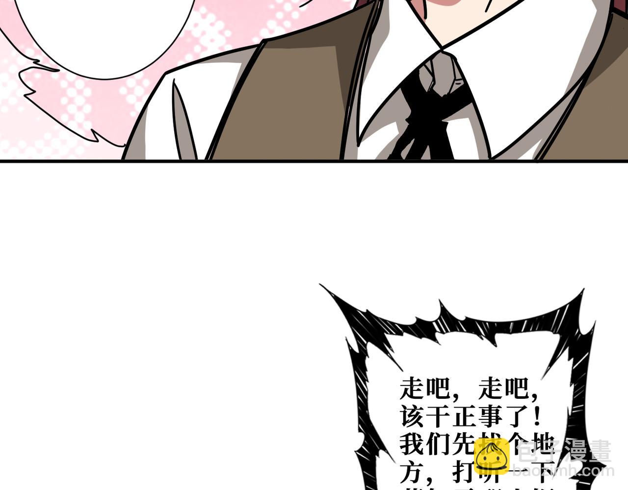 第320话 枉死城82