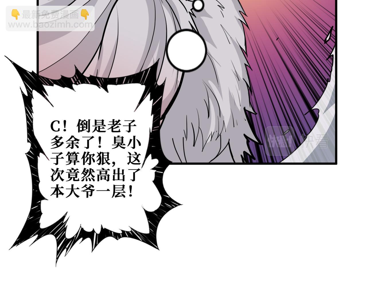 第320话 枉死城84