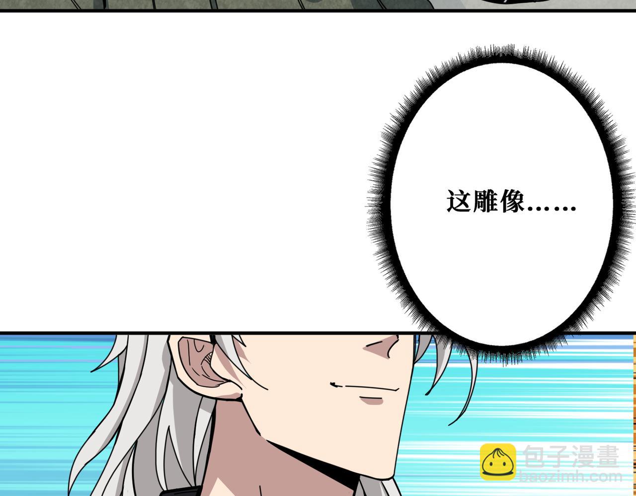 第320话 枉死城86