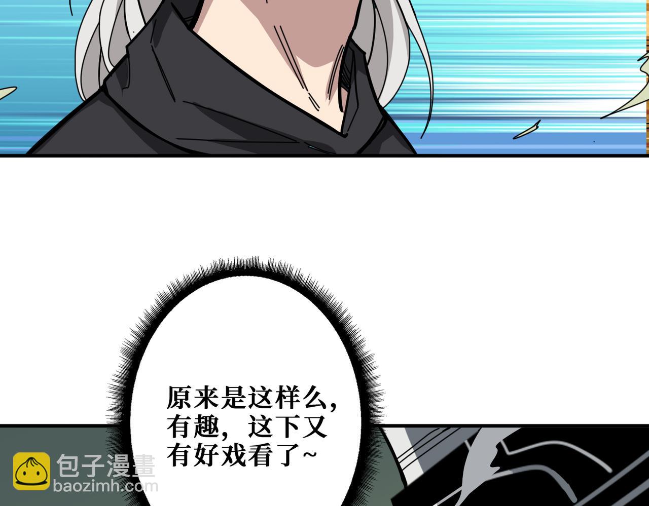 第320话 枉死城87