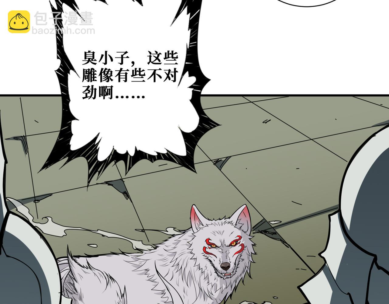 第320话 枉死城98