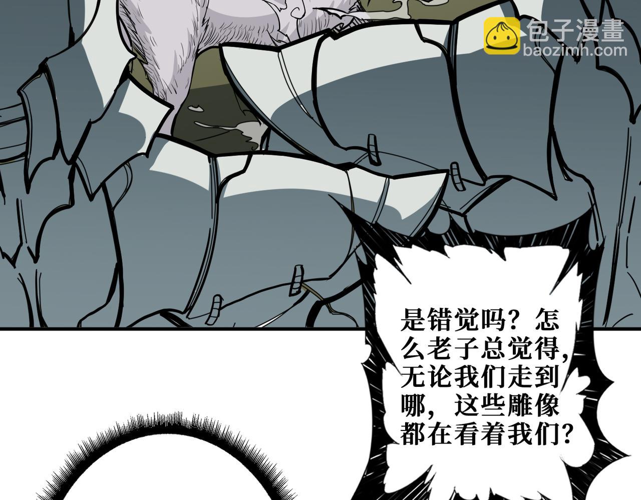 第320话 枉死城99