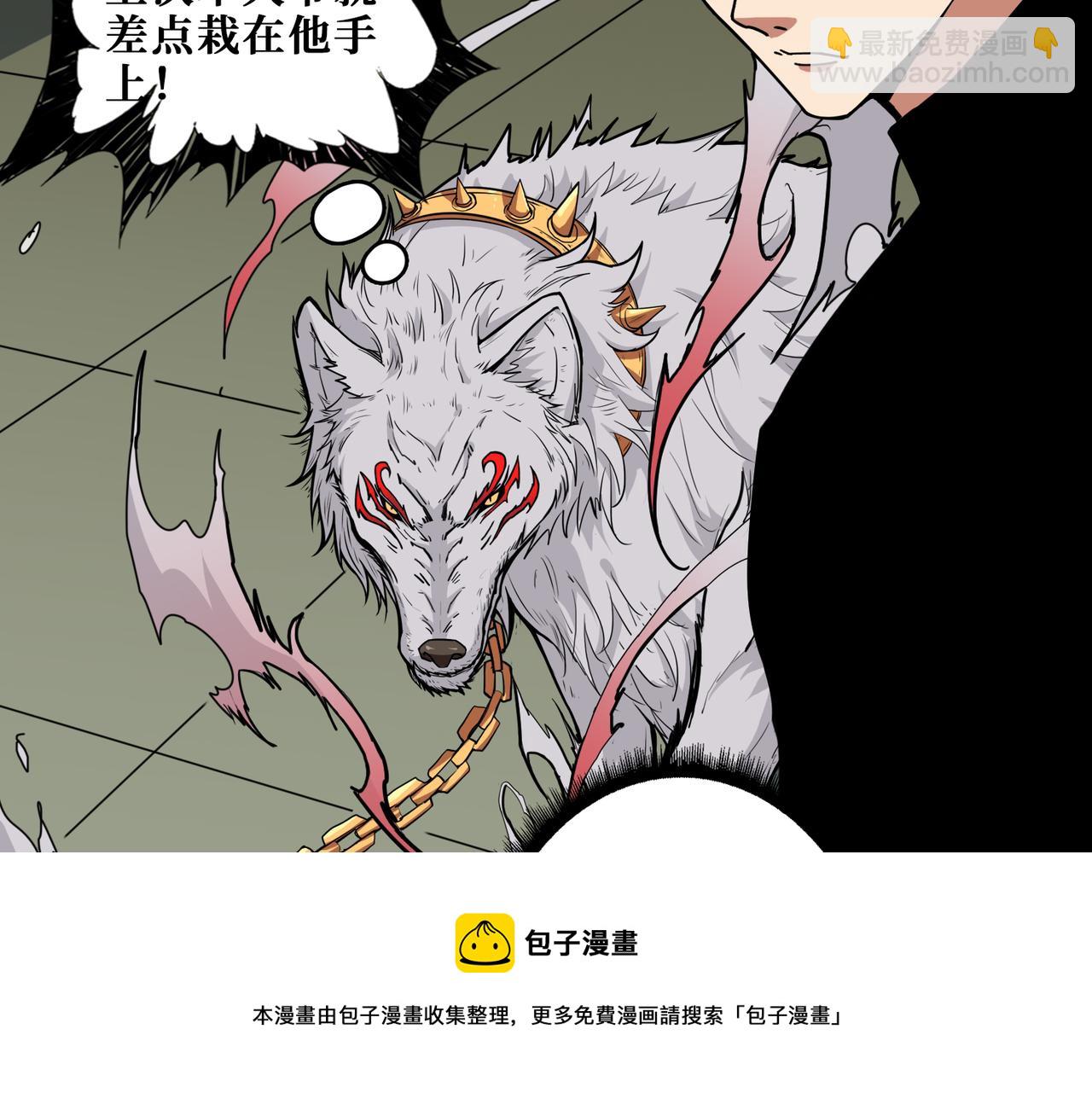 第321话 茧24