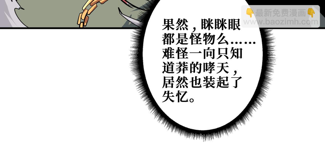 第321话 茧25
