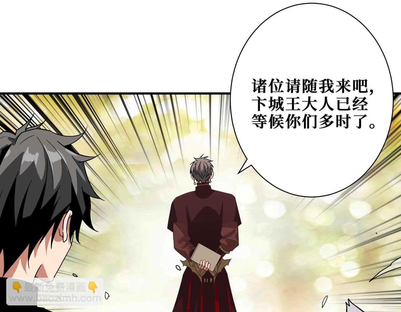 第321话 茧26