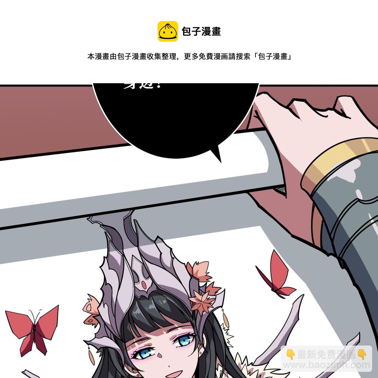 第321话 茧32