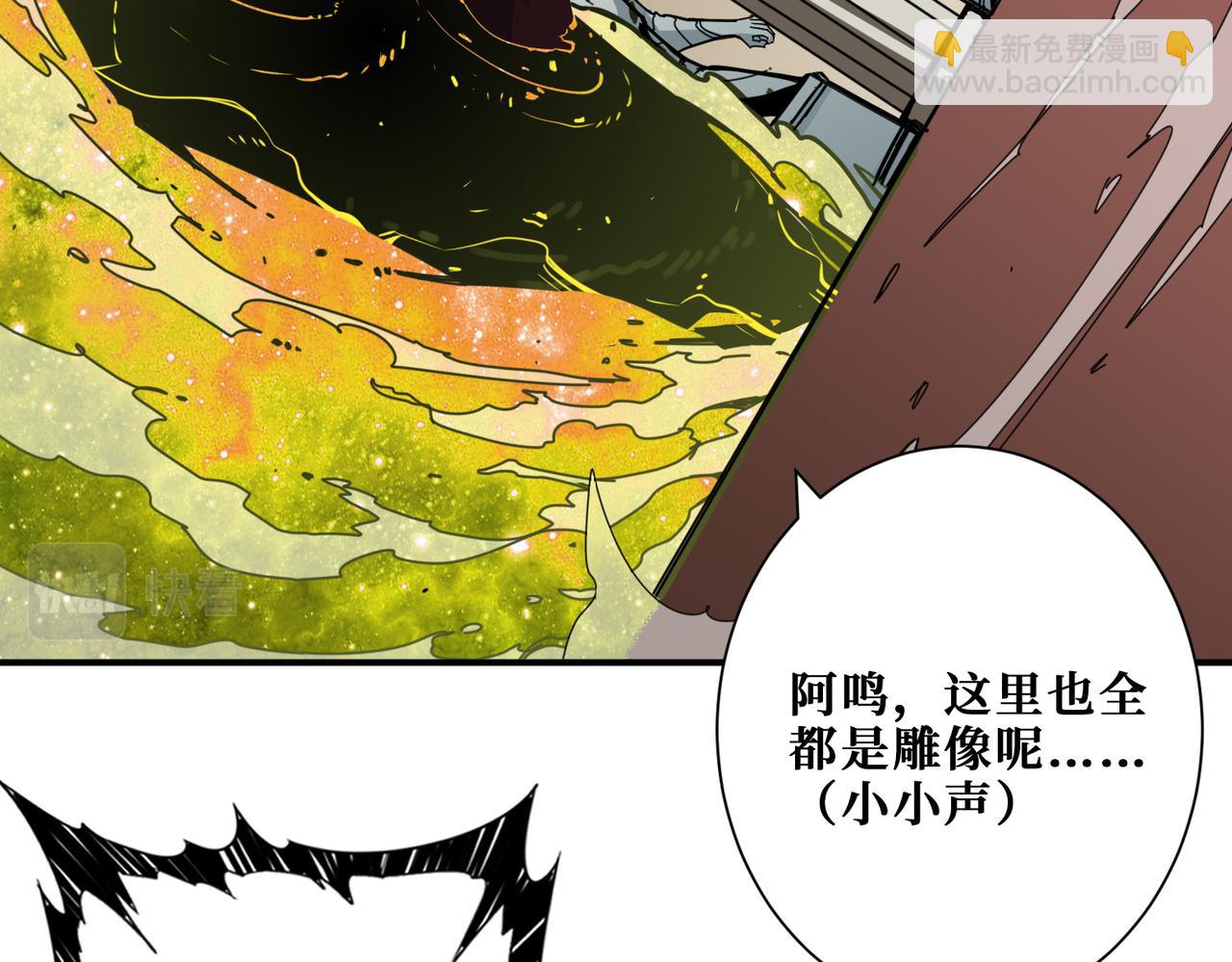 第321话 茧38