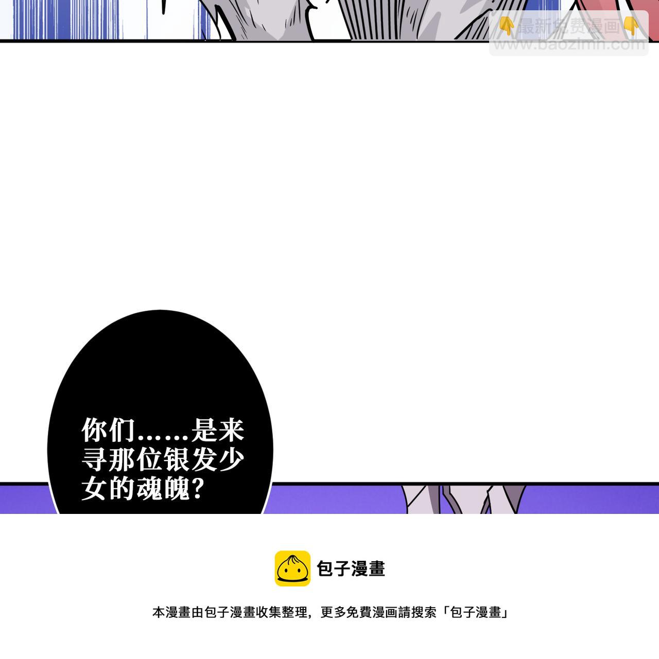 第321话 茧48