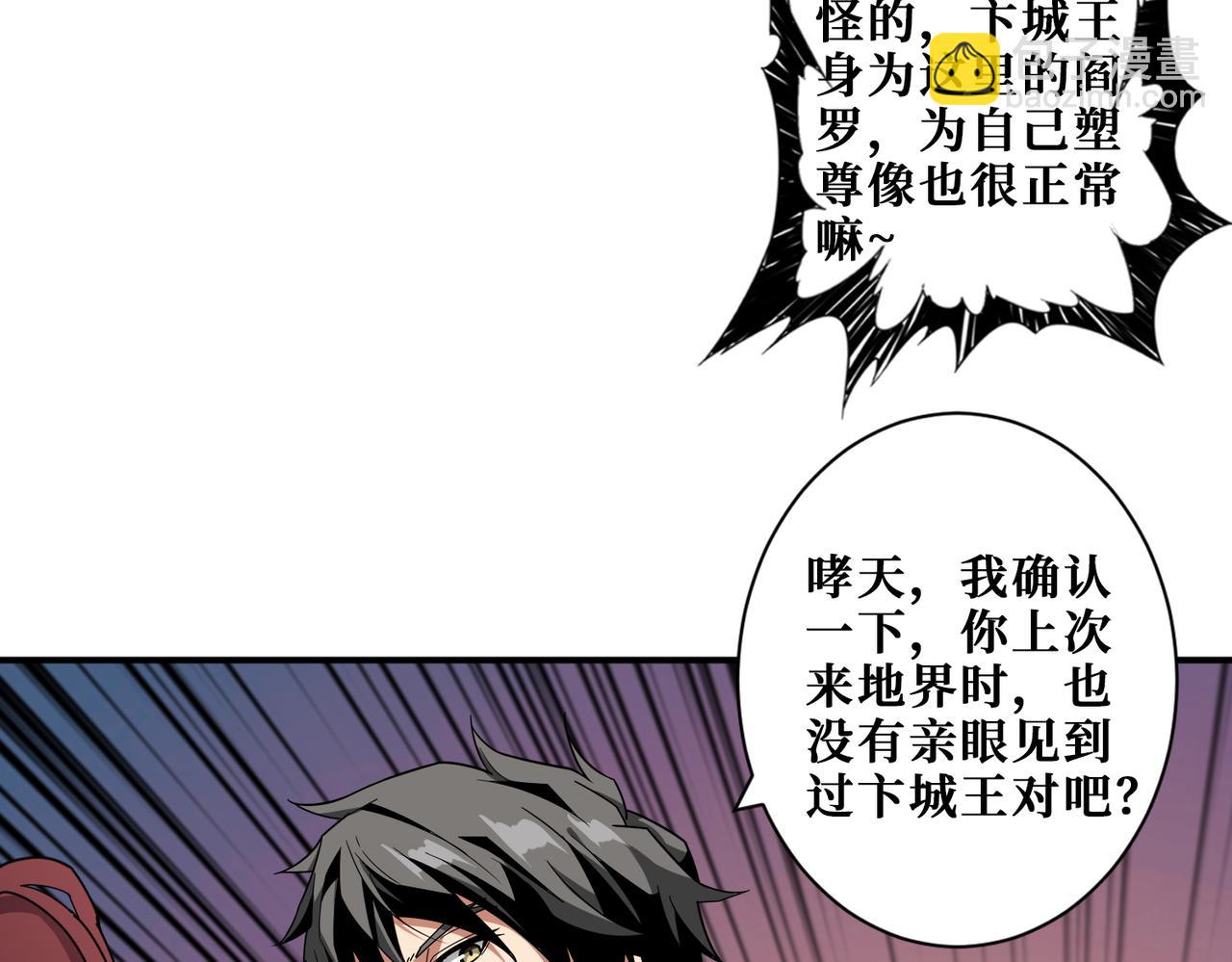 第321话 茧61