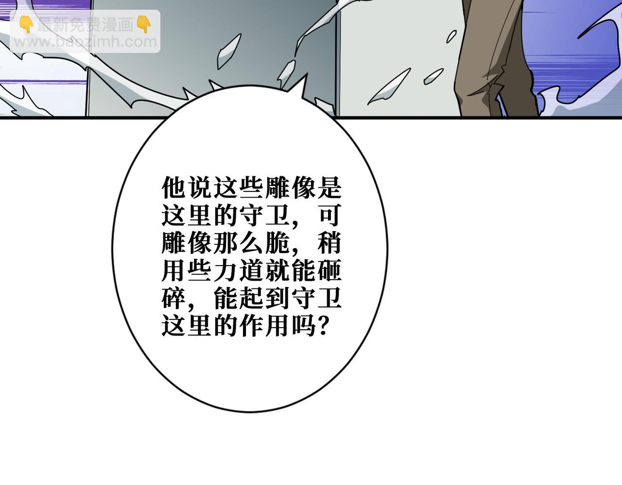 第321话 茧71