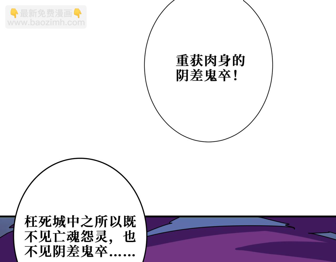 第321话 茧86
