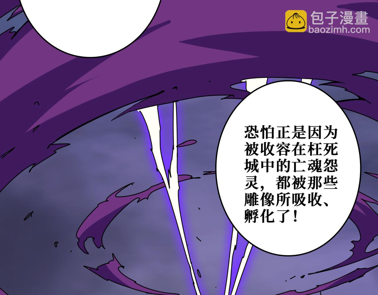 第321话 茧87