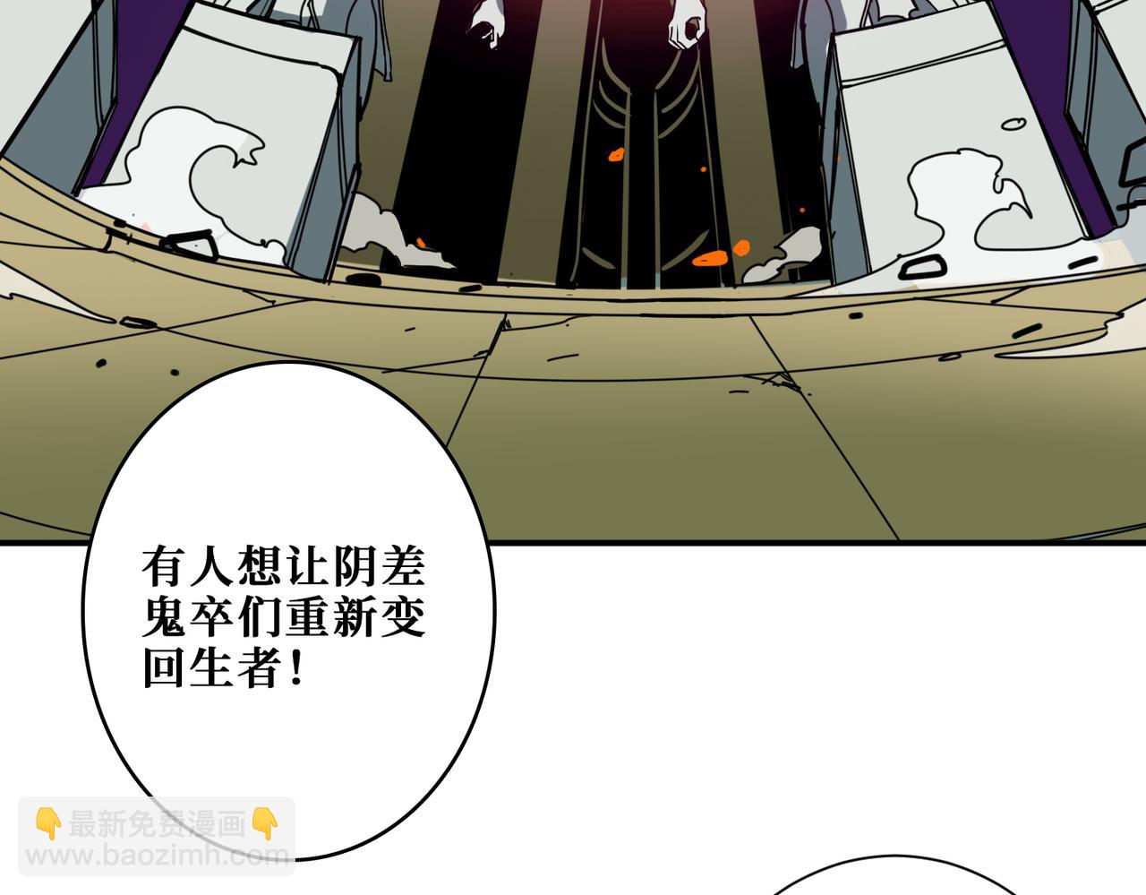 第321话 茧89