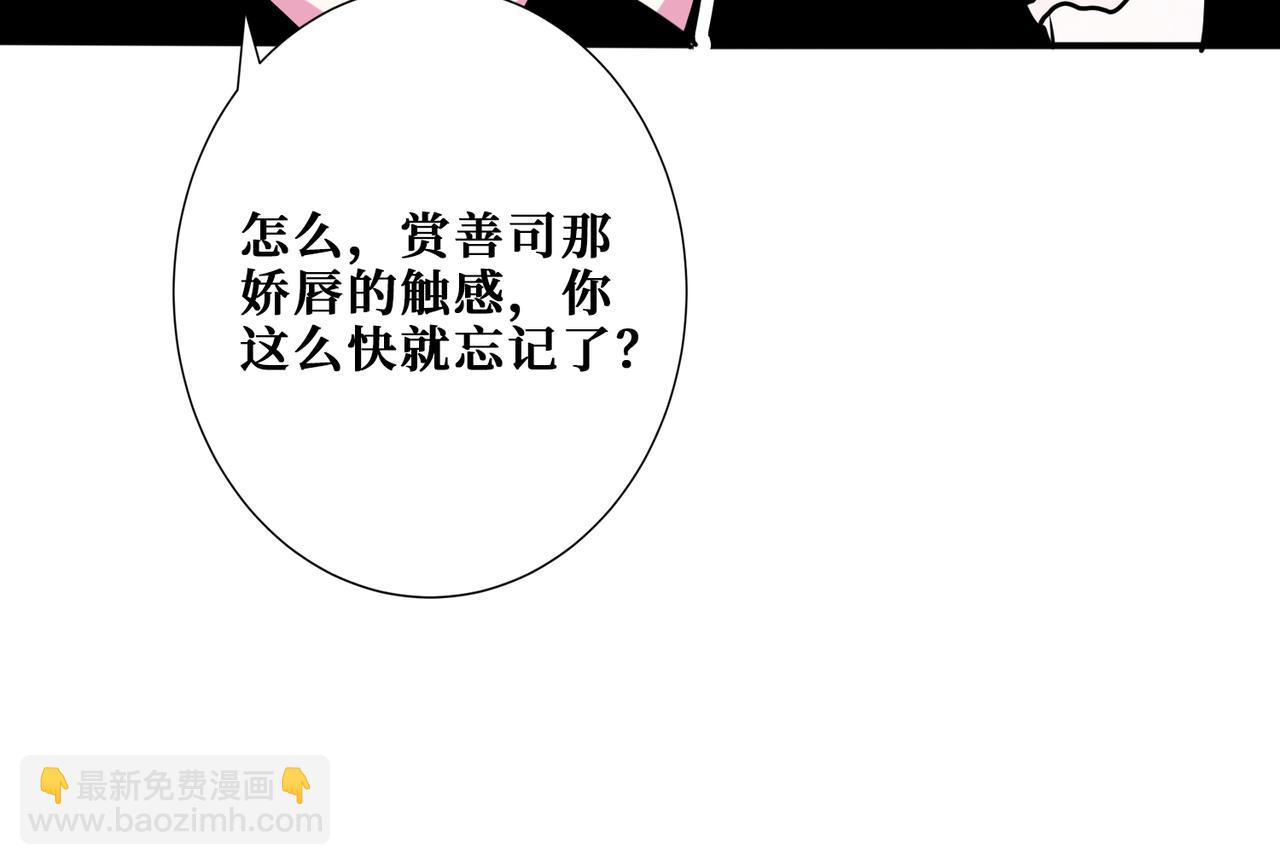 第321话 茧94