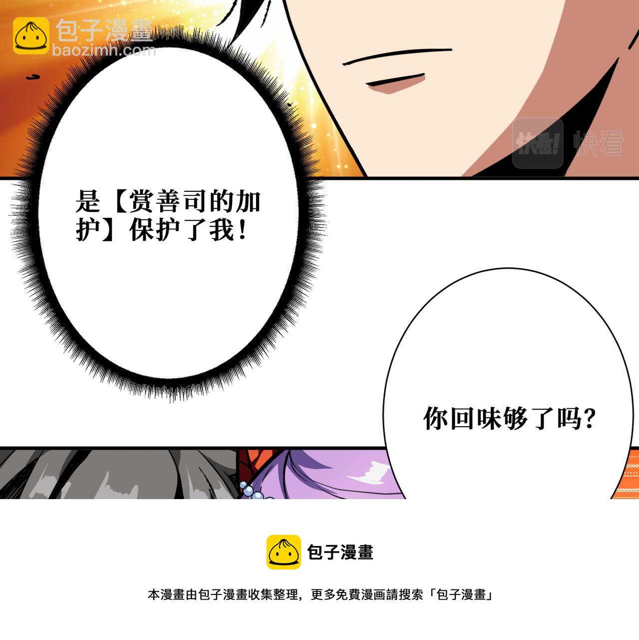 第321话 茧96