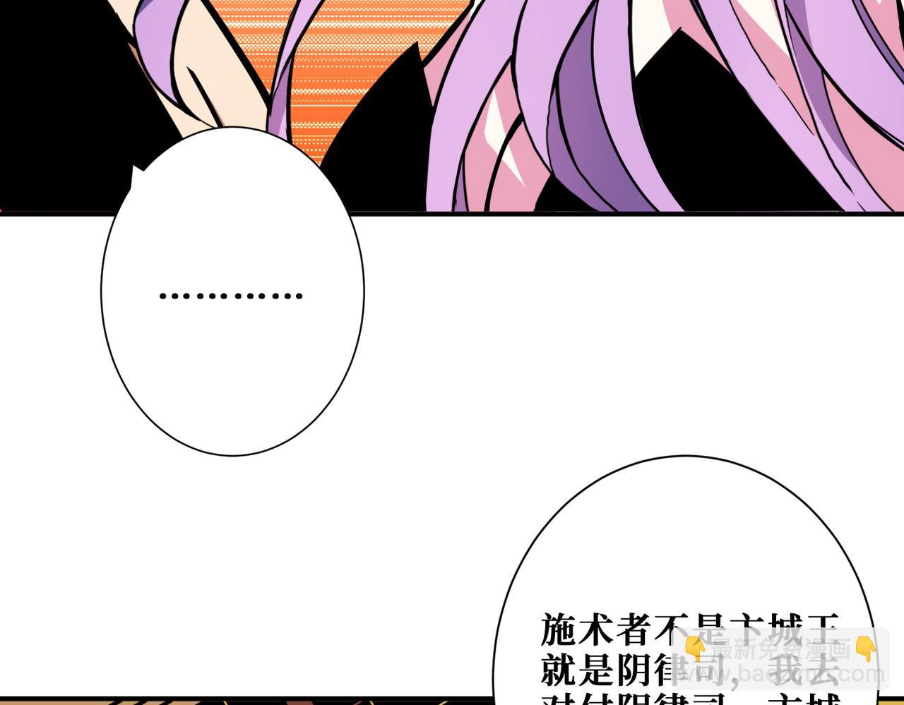 第321话 茧98
