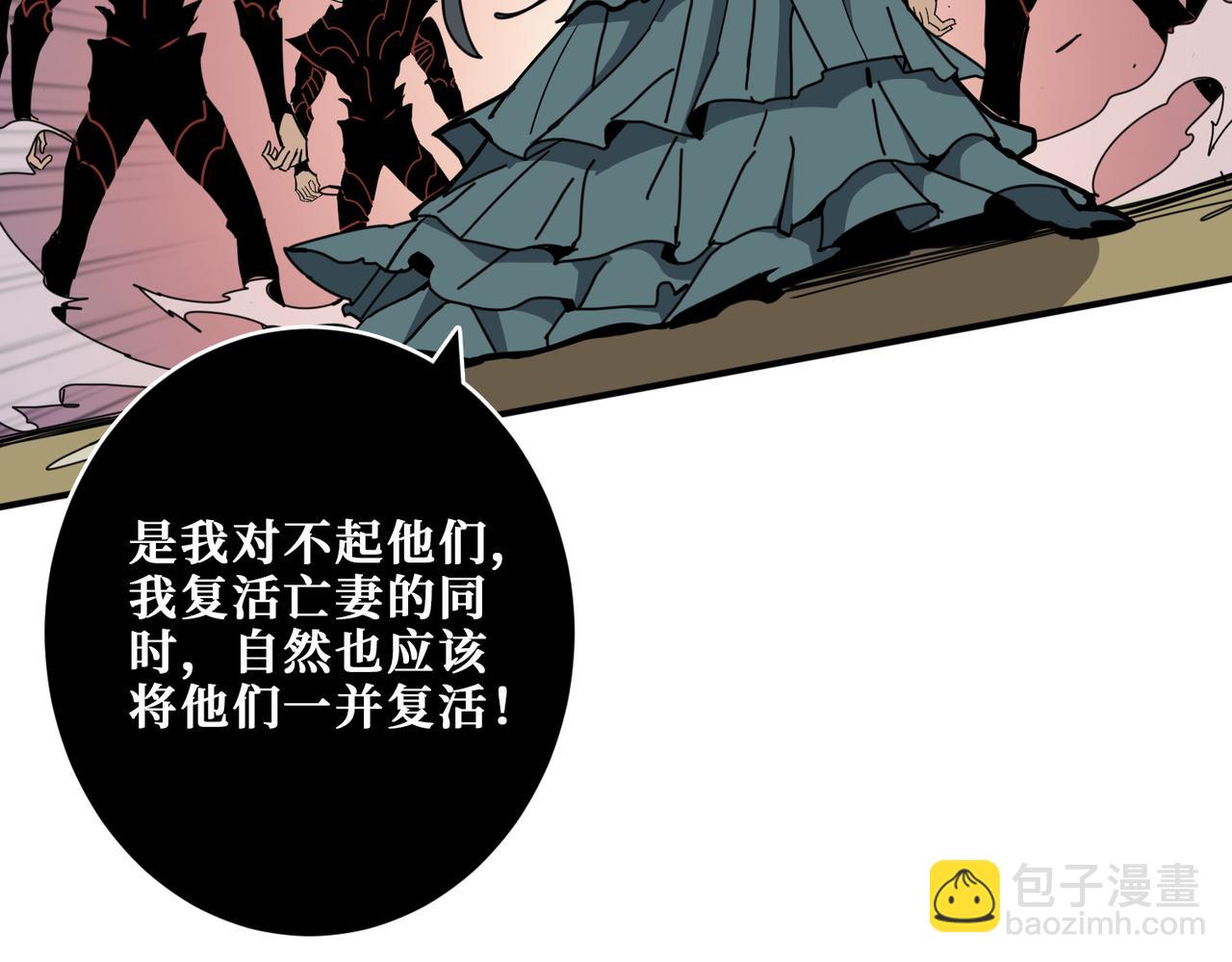 第322话 受诅咒的阎罗103