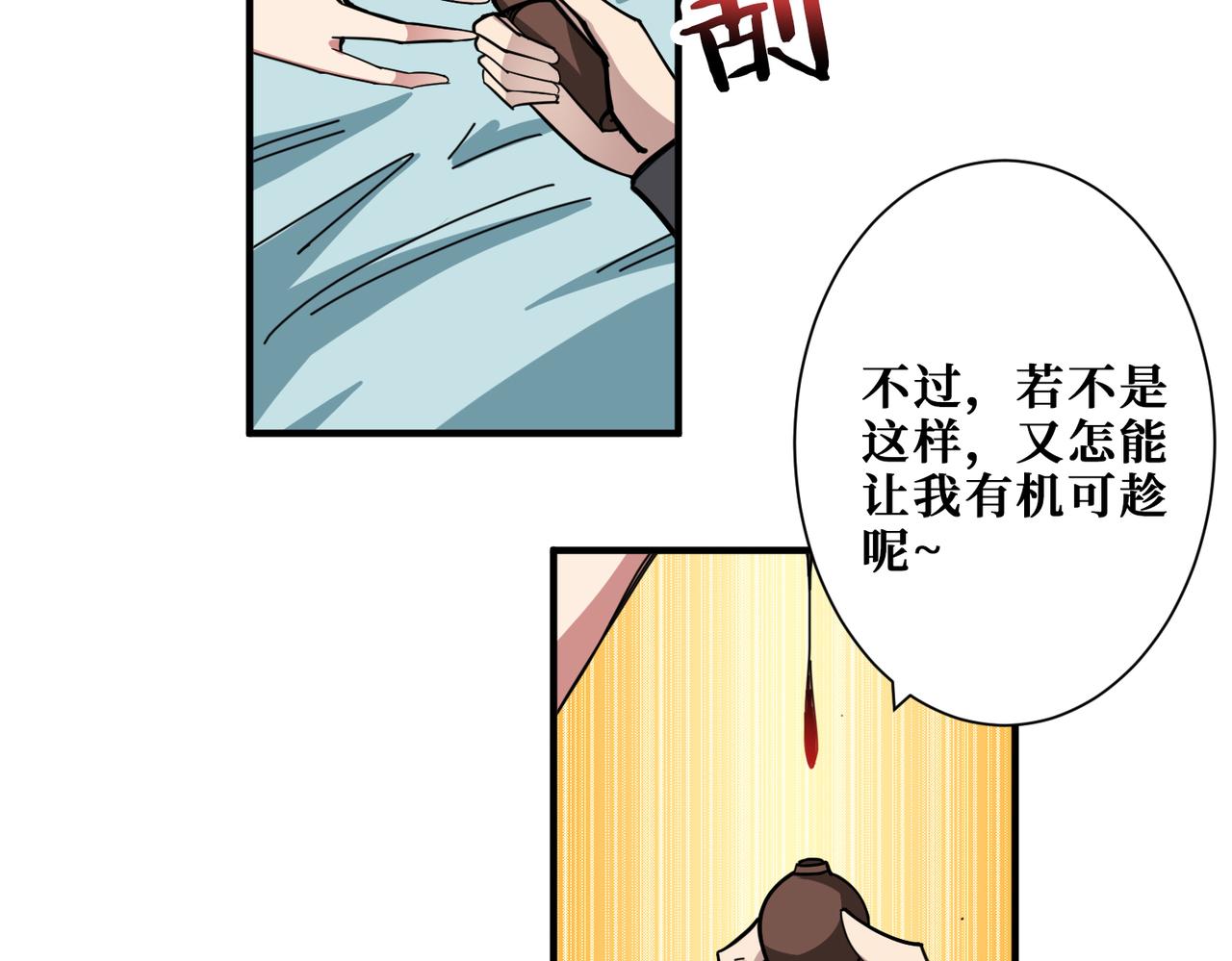 第322话 受诅咒的阎罗113