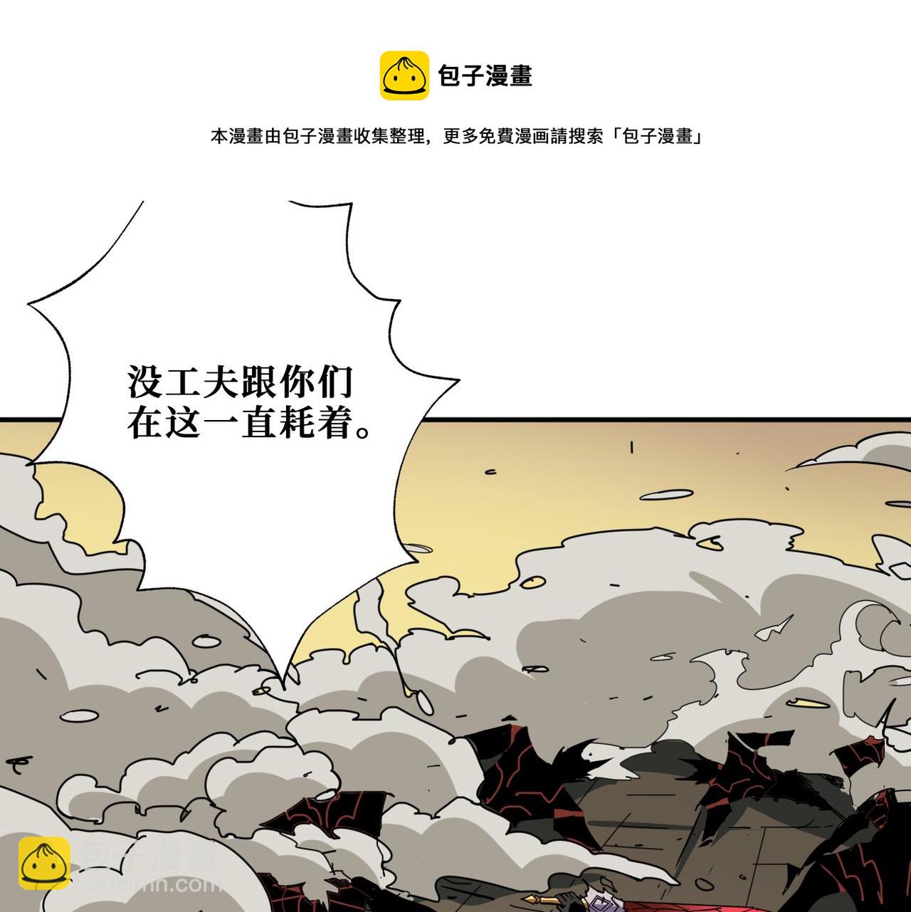 第322话 受诅咒的阎罗120