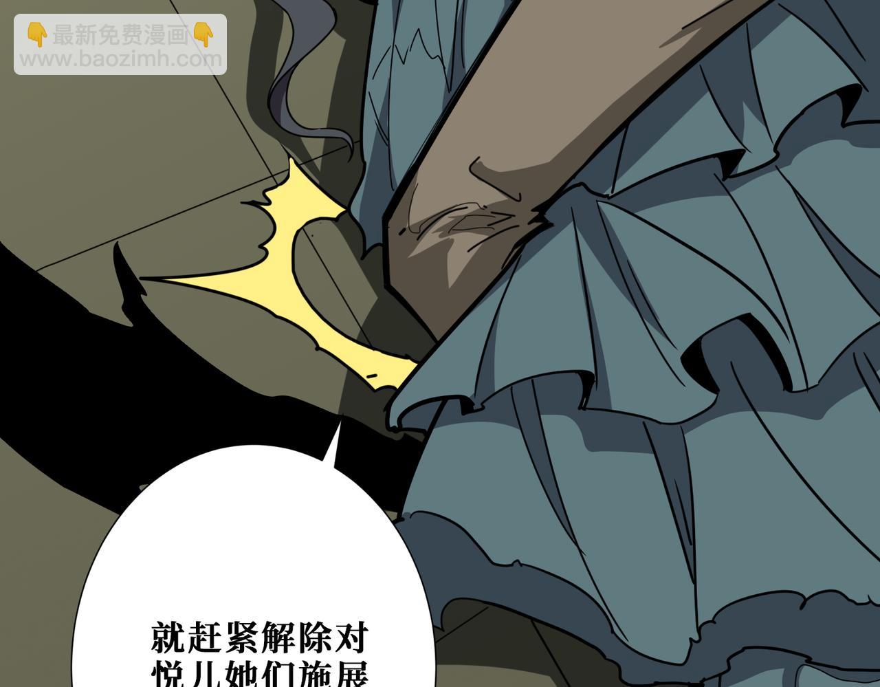 第322话 受诅咒的阎罗126