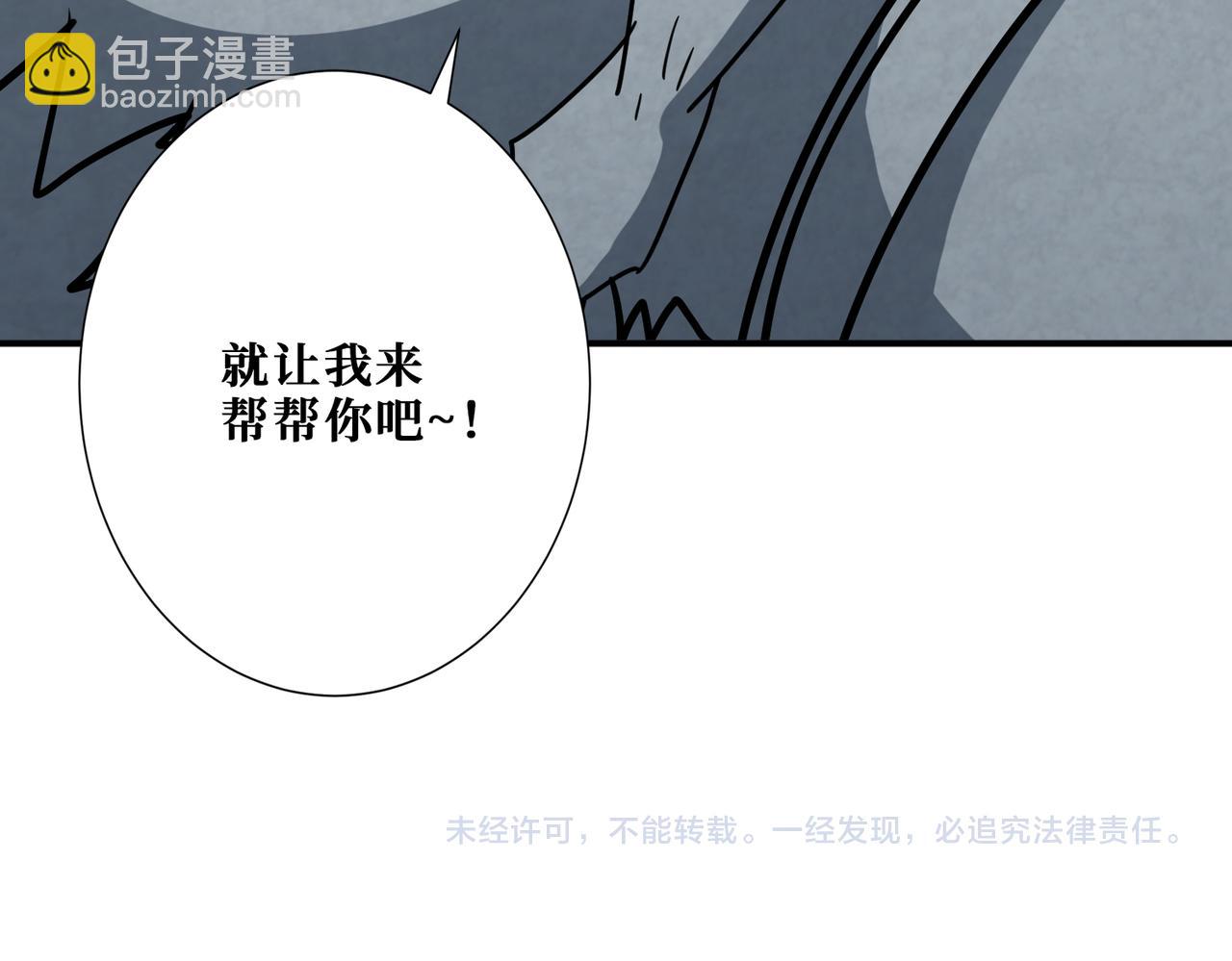 第322话 受诅咒的阎罗131