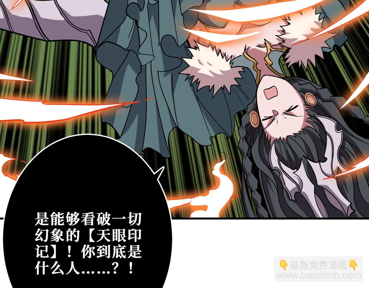 第322话 受诅咒的阎罗45