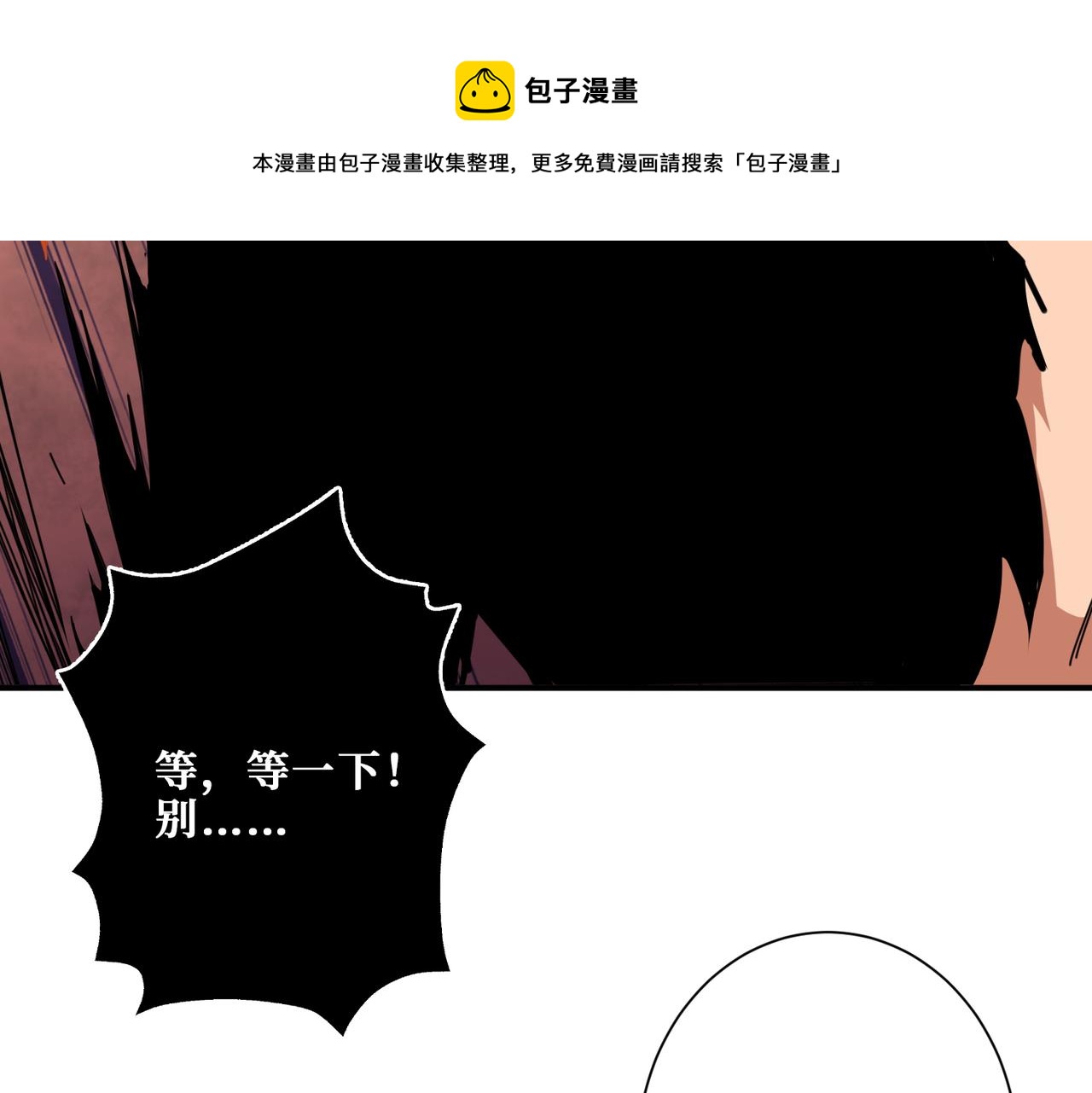 第322话 受诅咒的阎罗48