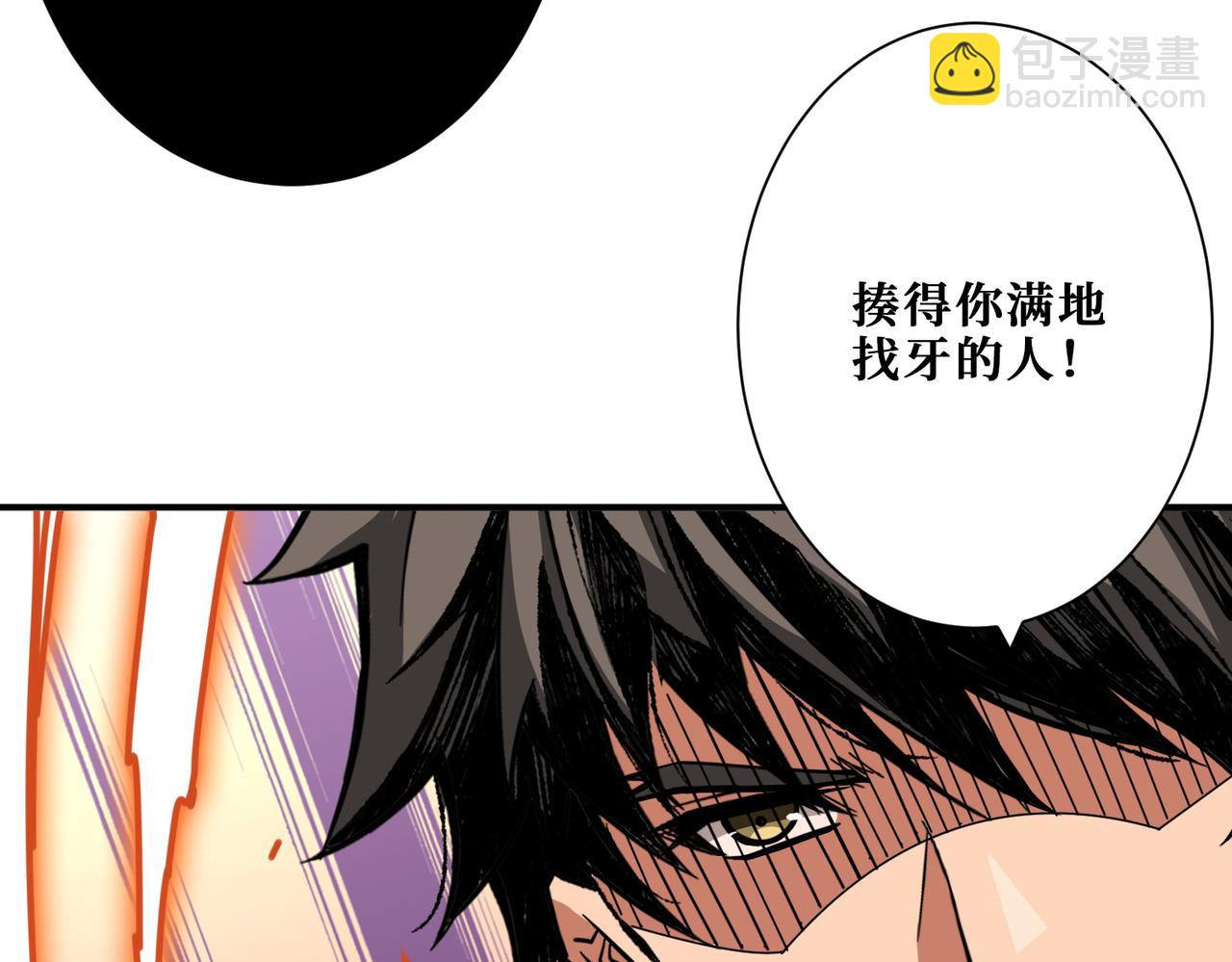 第322话 受诅咒的阎罗50