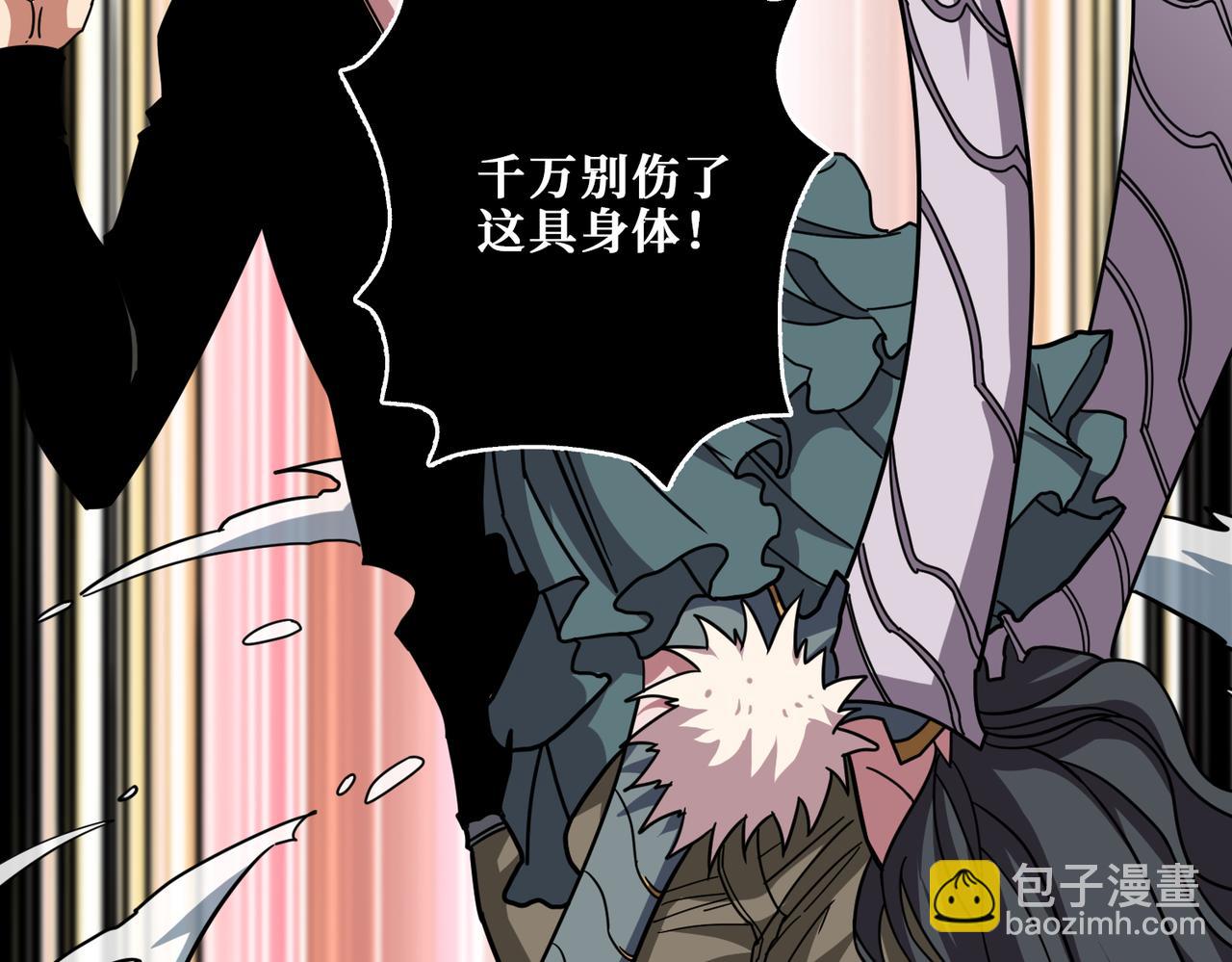 第322话 受诅咒的阎罗54