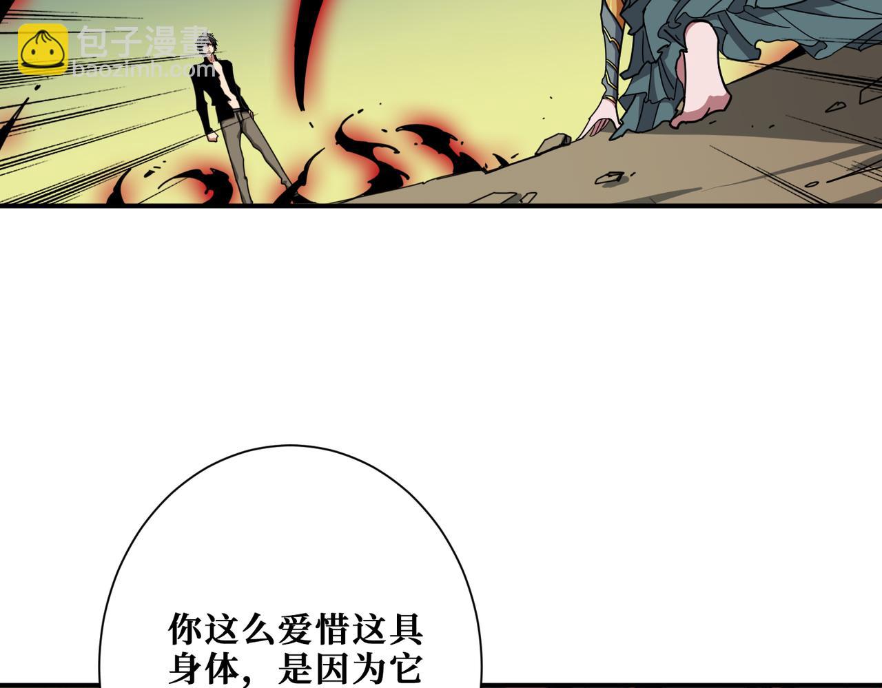 第322话 受诅咒的阎罗58