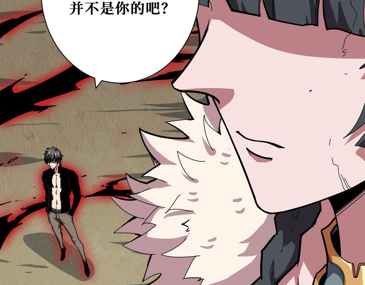 第322话 受诅咒的阎罗59