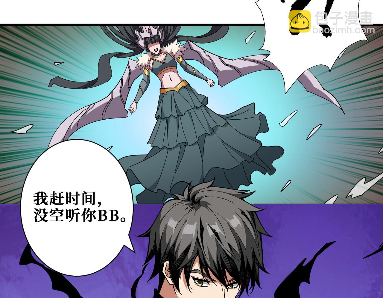 第322话 受诅咒的阎罗6