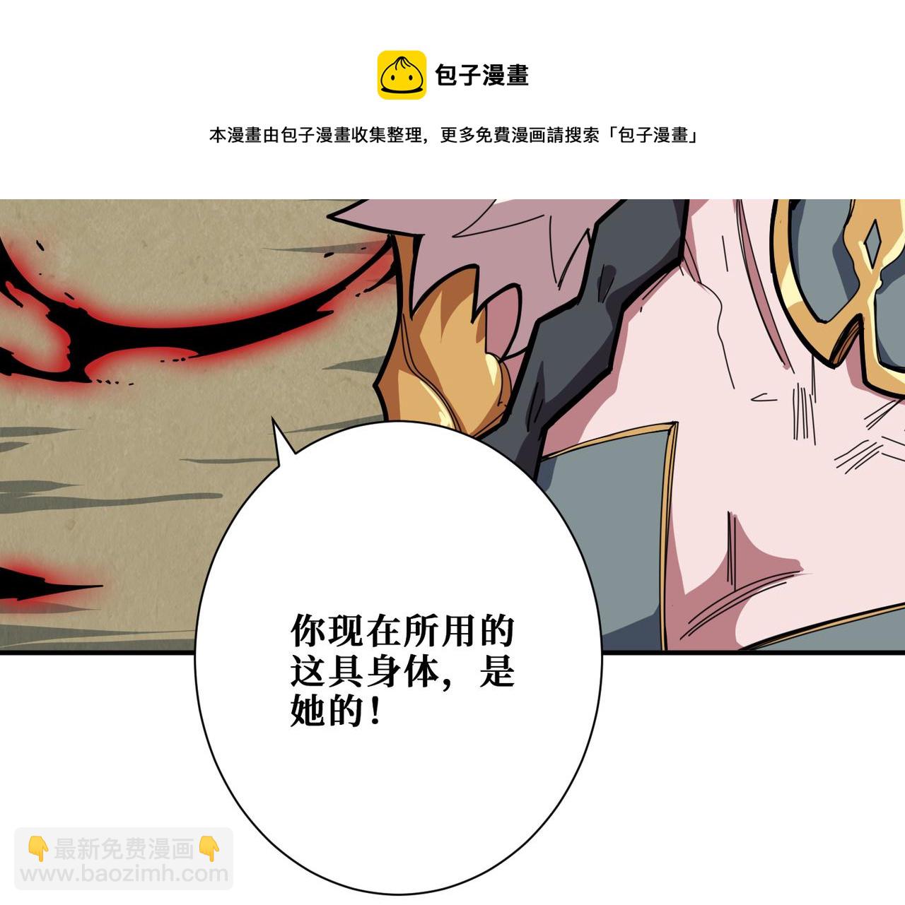 第322话 受诅咒的阎罗60