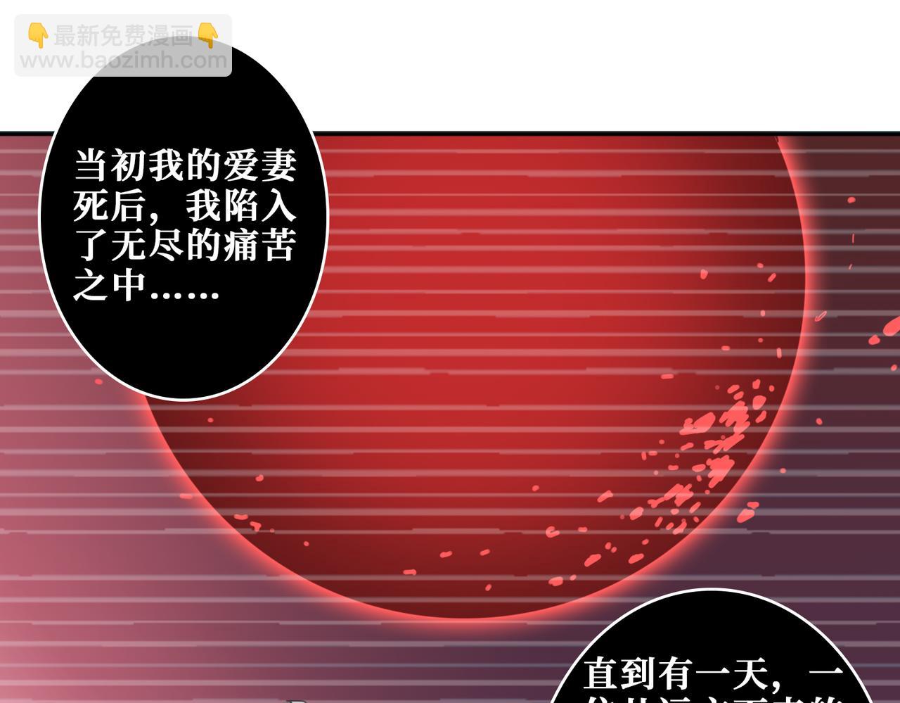 第322话 受诅咒的阎罗78