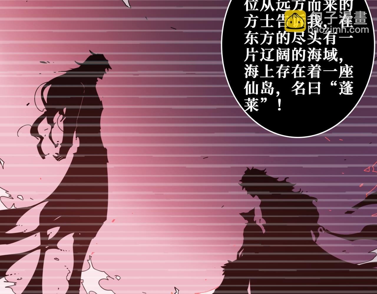 第322话 受诅咒的阎罗79